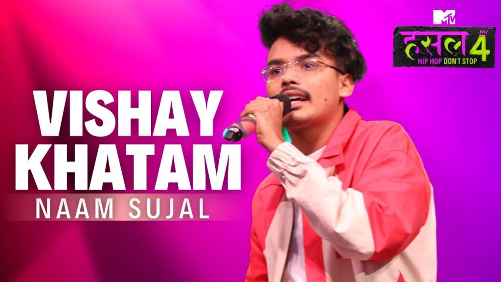 Vishay Khatam - Song by Naam Sujal, Aditya Pushkarna